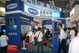 2011年深圳公共安全博览会
