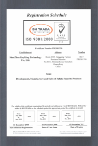 ISO9001:2000认证